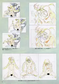 VIPER Series Official Artbook II