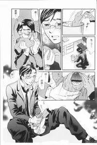 [Tsukimori Masato] Hitozuma no Oishii Tabekata | 人妻的品嚐美味食用法 [Chinese]