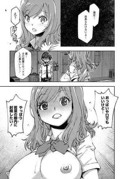 COMIC Penguin Club 2023-04