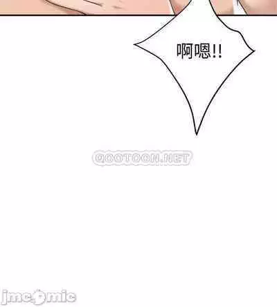 抑欲人妻41-50(完结)