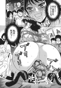 [KIKI] No Pan Gakuen Seikouka