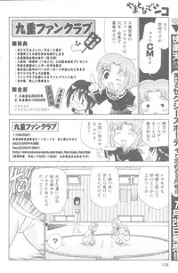 [Kamirenjaku Sanpei] Yamato Nadeshiko