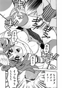 COMIC AUN 2006-01 Vol. 116