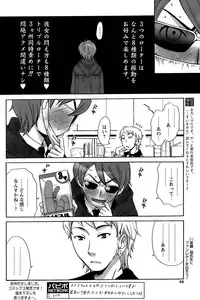 Comic Papipo 2006-11