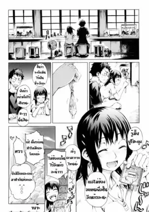 - Mankai Otome [Thai] By AnKh