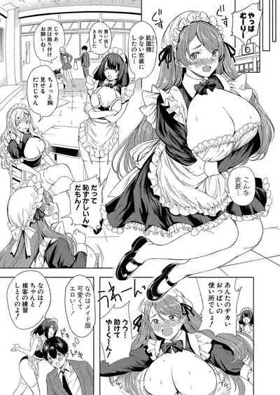 COMIC Shingeki 2022-06