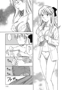 [Iogi Juichi] Maidroid Yukinojoh Vol.3