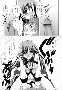 [Mochizuki Nana] Lovenoma!