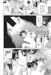 [Futamaro] Ai-Kazoku