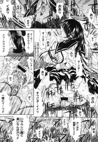 COMIC Megastore 2005-09