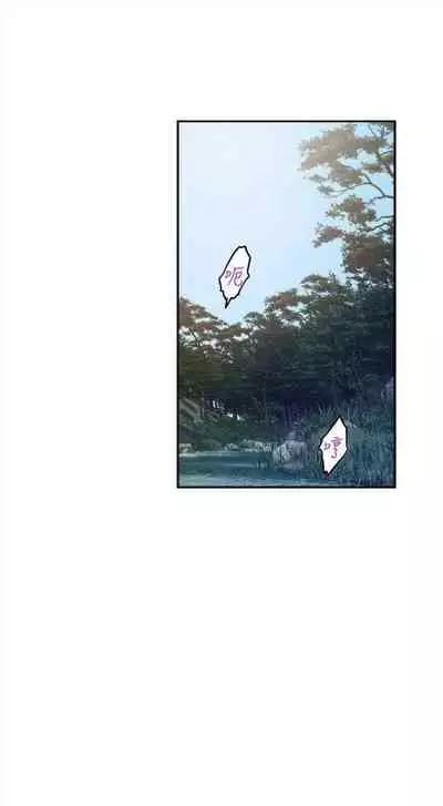 [週五] [龜足] S-Mate 1-94 官方中文（連載中）