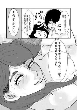 トイレに行きたい!
