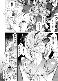 COMIC Megastore 2008-09