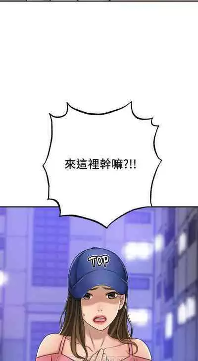 抑欲人妻41-50(完结)