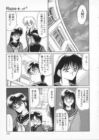 [Tennouji Kitsune] Rape + 2πr Vol 2