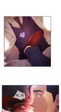 SWITCH 湿家侦探 [中国翻訳]