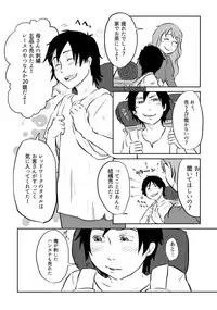 [Yamaguchi Nao] Igyou no Majo