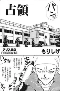 (成年コミック) [アンソロジー] Lolikko1 ロリッコ