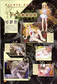 Rune official Nonohara Miki artworks