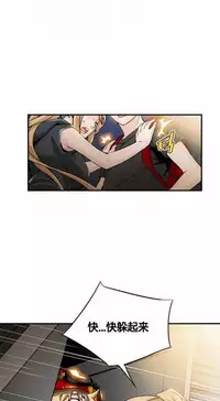 该死的家伙（外卖奇遇记）【中文】