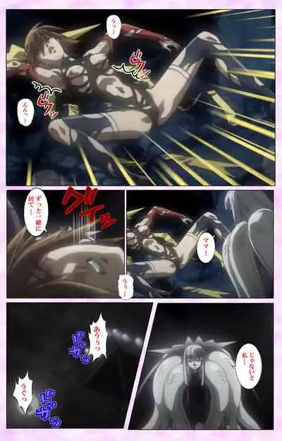 Mahou Shoujo Ai VOL・3 THE ANIME Kanzenban