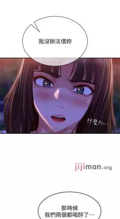 【周六连载】不良女房客（作者：Overlab studio） 第1~36话