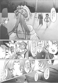 COMIC AUN 2007-12 Vol. 139