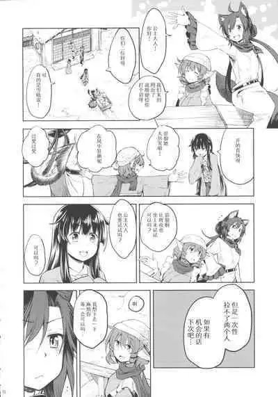 Run Rabbit Lovely Rough | 陆地，兔子，迷人的，爱