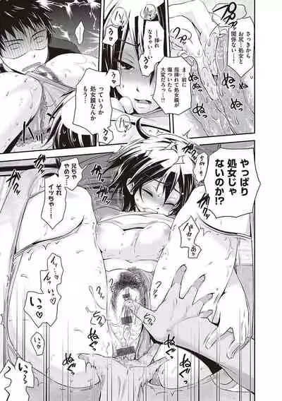 らぶぱい 私のおっぱい好きですか？