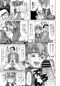 COMIC Megastore 2005-09