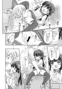 [Anthology] Little Girl Strike Vol. 2