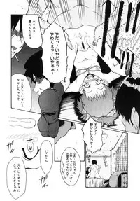 COMIC Megastore 2005-09