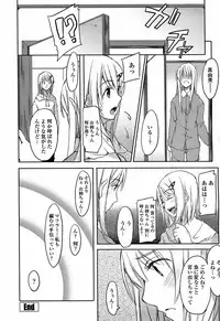 COMIC Penguin Club Sanzokuban 2008-04