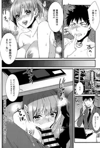 COMIC Anthurium 030 2015-10