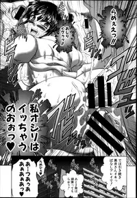 COMIC Shingeki 2014-11