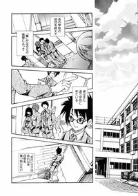 COMIC AUN 2006-01 Vol. 116