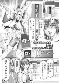 Namaiki! 2017-07 [Digital]