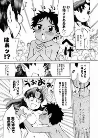 Comic Megastore 2004-10