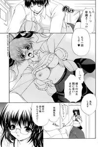 Comic Papipo 2006-11