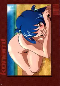 [ASTA & Megami Kyouten] Shinkon Gattai Godannar! Kanzenhan