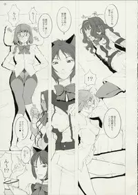 [Gadget koubou(A-10)] When You Wish upon a Star (Gunparade March)