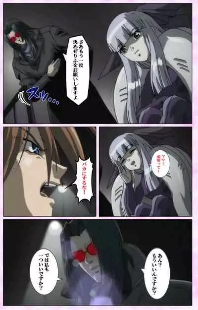 Mahou Shoujo Ai VOL・3 THE ANIME Kanzenban