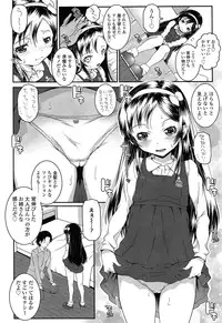 COMIC LO 2015-06