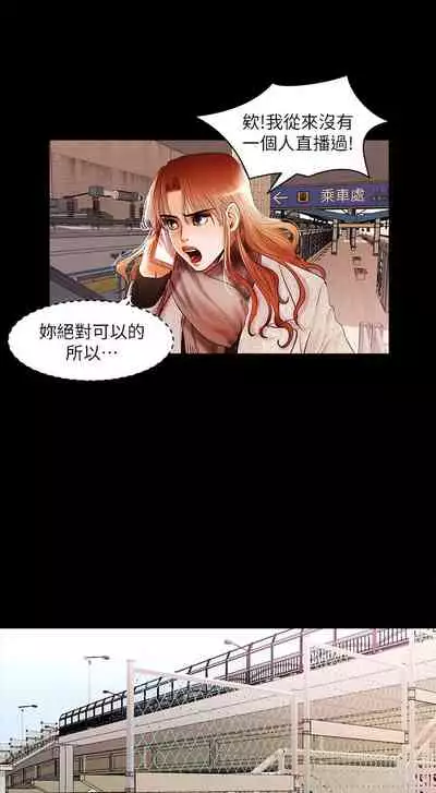 干爹我还要1-24话[完结]