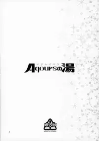 (C93) [Kensoh Ogawa (Fukudahda)] Hotel Ohara Aqours No Yu (Love Live! Sunshine!!)