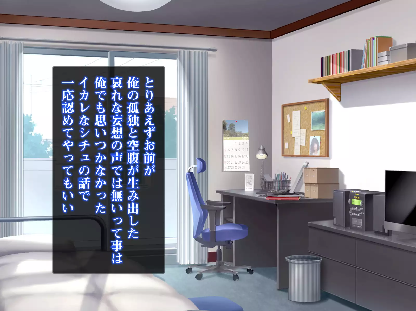 Isekai Smartphone No Ninen Keiyaku: Zenpen