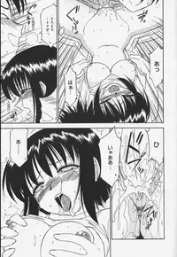 [Charlie Nishinaka] Baby Hips