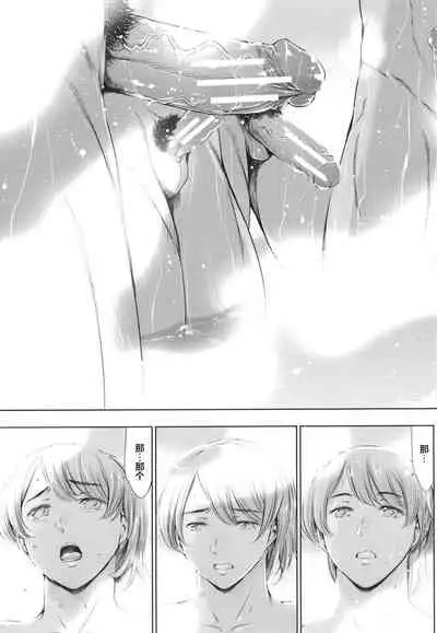 Anata no Oku-san Uwaki Shitemasu yo