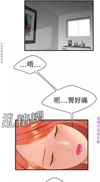 性爱百分百 完结 【中文】