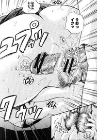 COMIC Megastore 2005-09